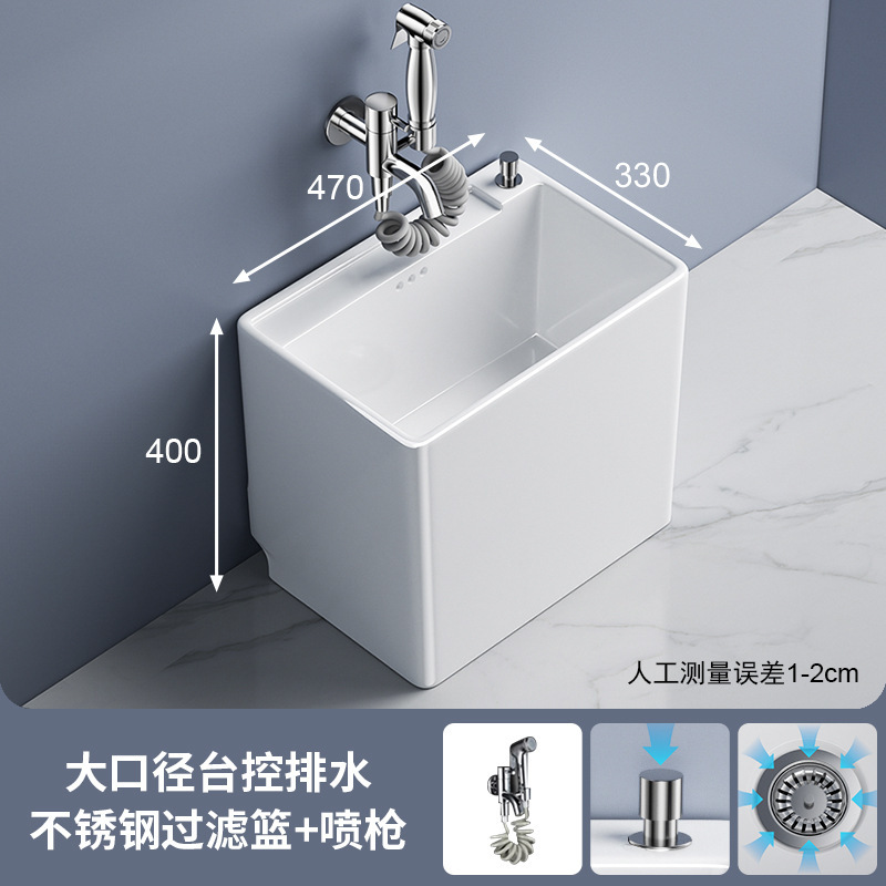 セラミックモッププールバルコニー床置きモッププールシンク家庭用モップ洗面器モッププール洗浄モップ洗面器バスルーム|undefined