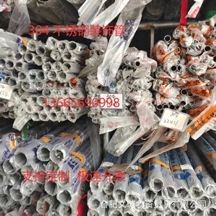 ���պϷ�304�b�  �F؛304���P䓈A��201���z���P��b�  ��