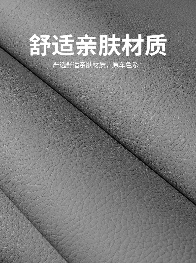 2025 1.5t Premium Changan Uniz Car Seat Cover Fully Surrounded Perforated Leather Car Seat Cushion
