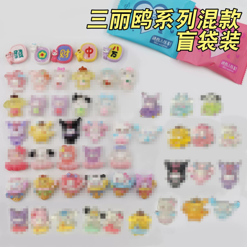 こどもの日ギフト ブラインドボックス おもちゃ ミニチュア動物 ブラインドバッグ おもちゃ シミュレーションギフト 小型シミュレーション ミニチュア|undefined