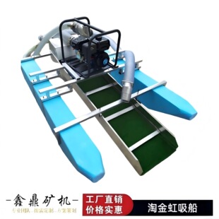 С�ͱ�y����ʽ�Խ𴬺ӵ���ɳ�Խ��O��4/6������Ϳ�������F؛