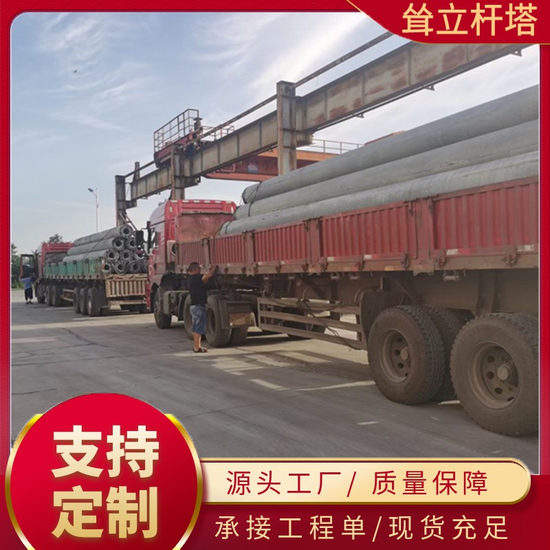 曲阜耸立12米预应力水泥电线杆 小头直经190mm 国网供应电线杆