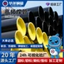 大口径线上高频114焊管