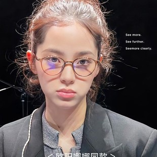 台州市港川眼镜有限公司