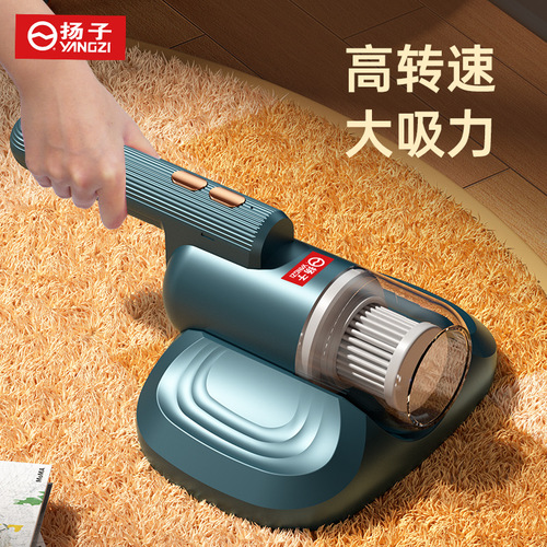 Cross-border new Yangzi mite remover wireless household convenient mite remover blue light irradiation small bed vacuum cleaner