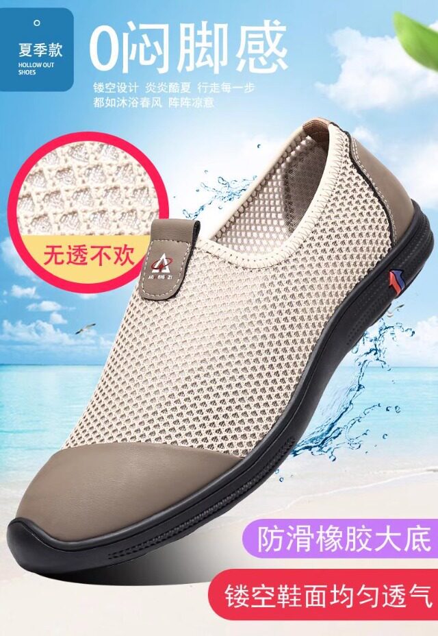 Giày sandal nam lười đế bằng, mũi tròn, thân lưới thoáng khí, phong cách casual — Màu kaki, màu đen chi tiết 5