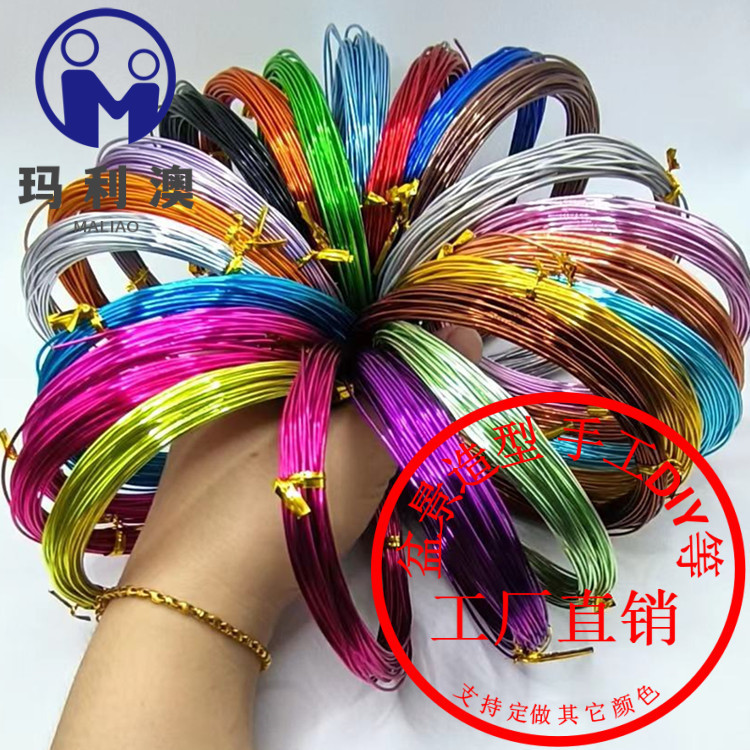 0.6-3mm Colorfuled Aluminum Wire Craft Aluminum Wire Cross-Border Best-Selling Styling DIY Beading Wire Coloraluminum
