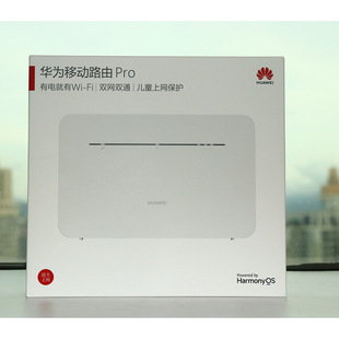 Мобильный маршрутизатор Huawei Pro имеет электричество и WiFi двухсетевой двухсетевой B535-836 защиты детей
