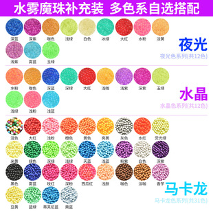 ҹ��������ˮ�Fħ�����a��ħ��ɢ���ֹ�diy����Ů�����Ƕ���