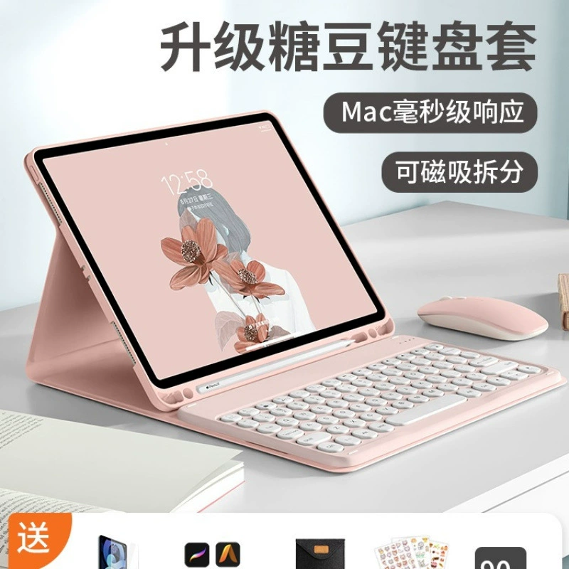 Apple совместимый защитный чехол для клавиатуры, bluetooth