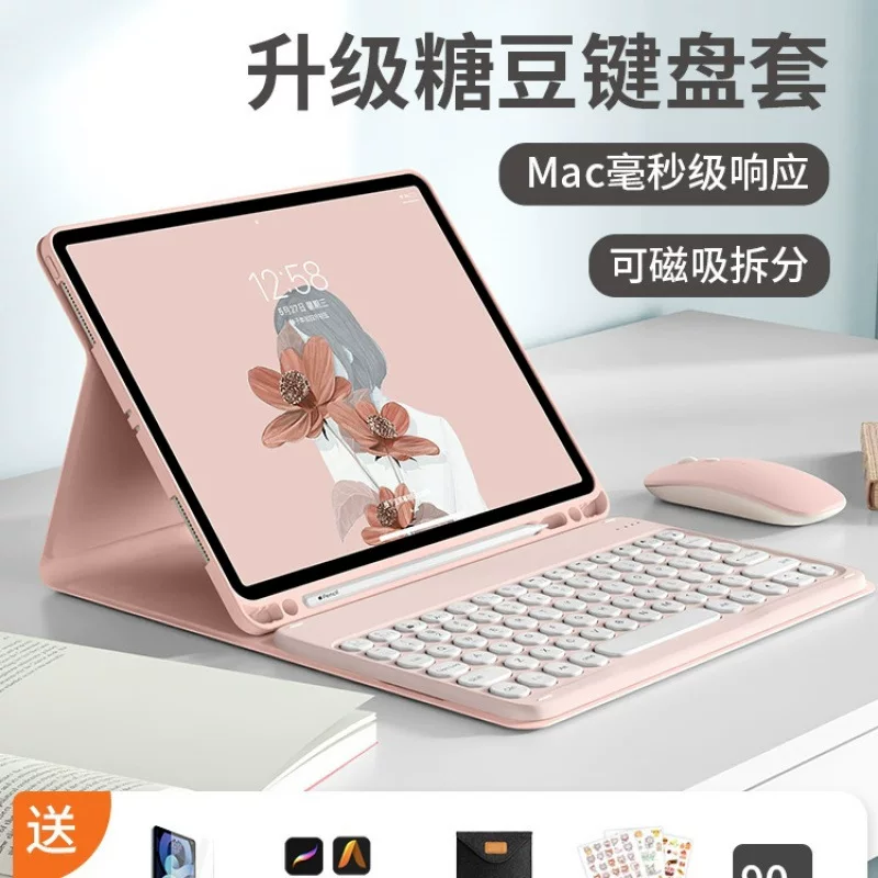 Apple совместимый защитный чехол для клавиатуры, bluetooth