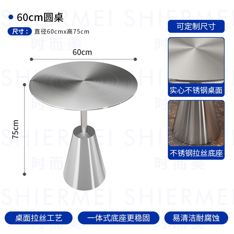 60cm 스테인레스 스틸 우산 원형 테이블