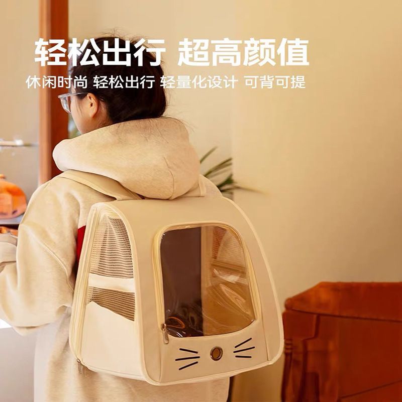 猫咪外出包大容量宠物背包狗狗包双肩包便携猫咪包斜挎手提背猫袋|undefined