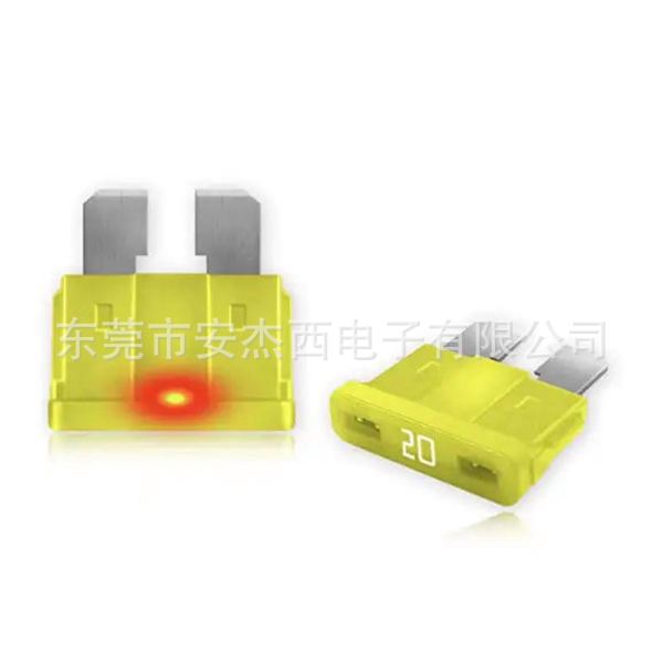 中号插片式汽车保险丝LED灯20A过PCB波峰焊熔断器耐高温电路保护
