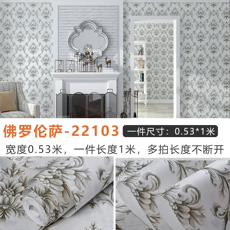 53cm × 1 meter price (multiple pieces of delivery are constantly customized and …