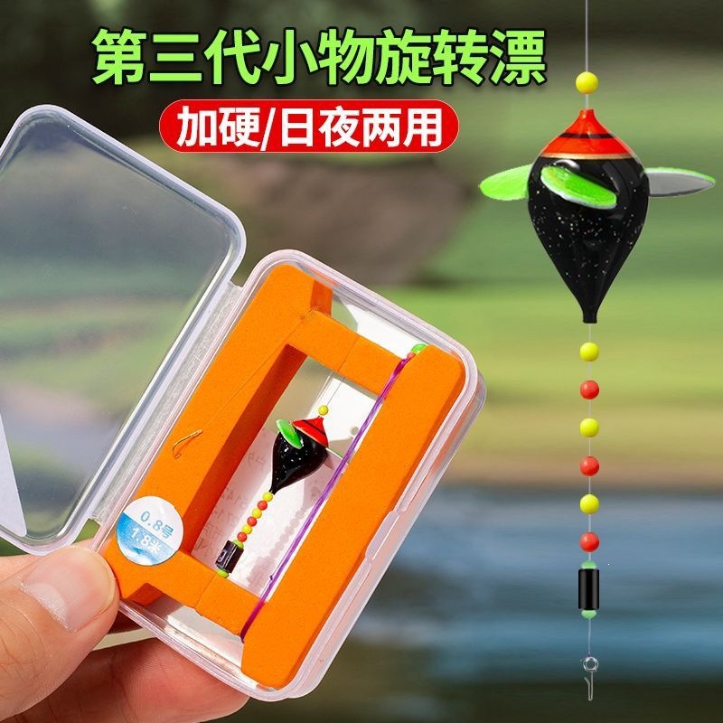 Small rotating float fishing set for catching roach and whitebait, specifically designed for stream fishing, including a stream line, a small fish float, and a set of fishing gear