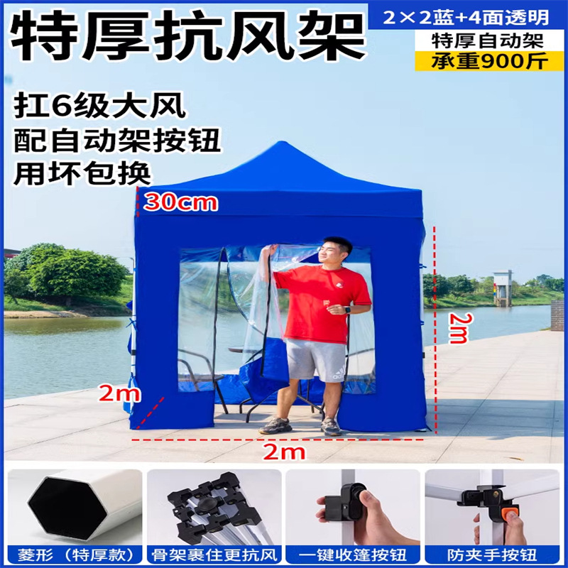 2x2 extra grueso seis菱 4 lados azul transparente