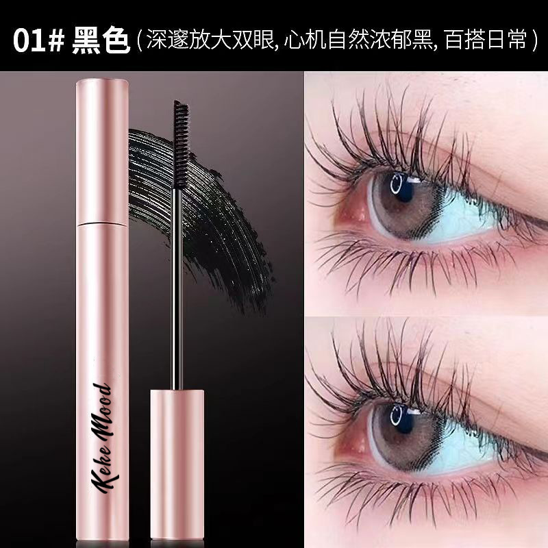 kekemood睫毛膏纤长卷翘持久定型不晕染不脱妆防水汗睫毛膏批发|undefined