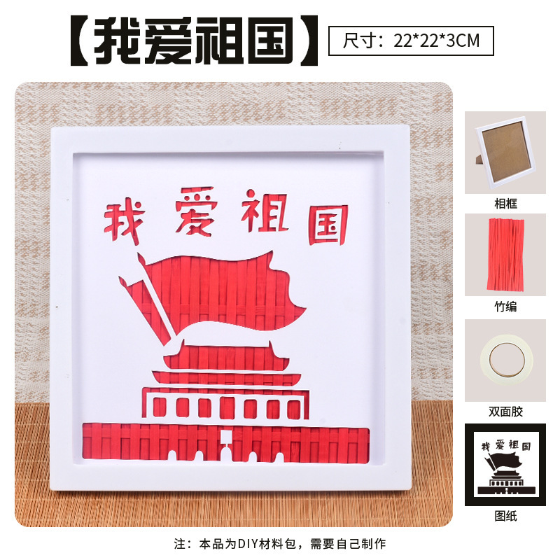 中秋節、教師の日、竹絵、DIY素材、手作りの先生へのギフト、伝統的なお祭りの再会、ウォームアップサロンイベント|undefined