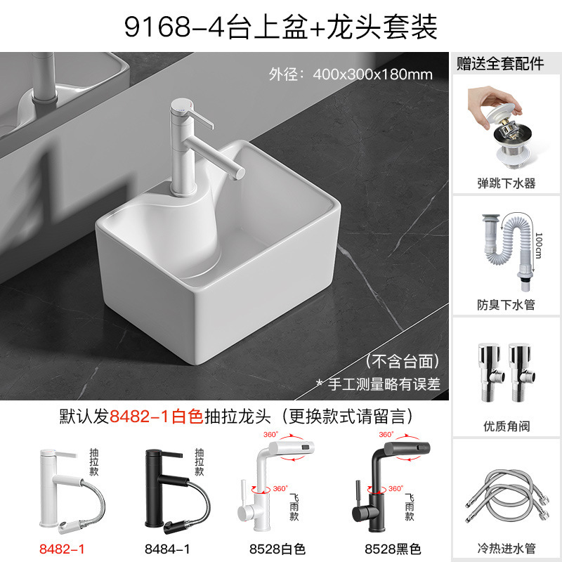 セラミック一体型アート洗面器家庭用防滴洗面器正方形バルコニー洗濯洗面器浴室深めのカウンタートップ洗面器|undefined