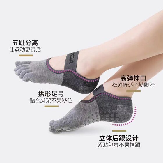Yoga Socks Professional Anti-slip Socks Adult Five-finger Socks Pilates Socks Five-toe Training Women's Breathable Indoor Sports Socks