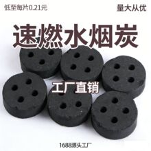 畅销款50mm4孔速燃炭单独包装果木烧烤炭