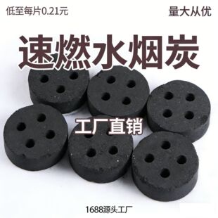 ���N��50mm4����ȼ̿�Ϊ����b��ľ����̿