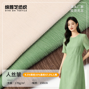�˽z�U���Ứ���ϬF؛170g����͸���r���B��ȹ���ѝ���eŮ�b����
