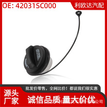 42031SC000������˹��³Forester 2012-2014�����������ǿ羳