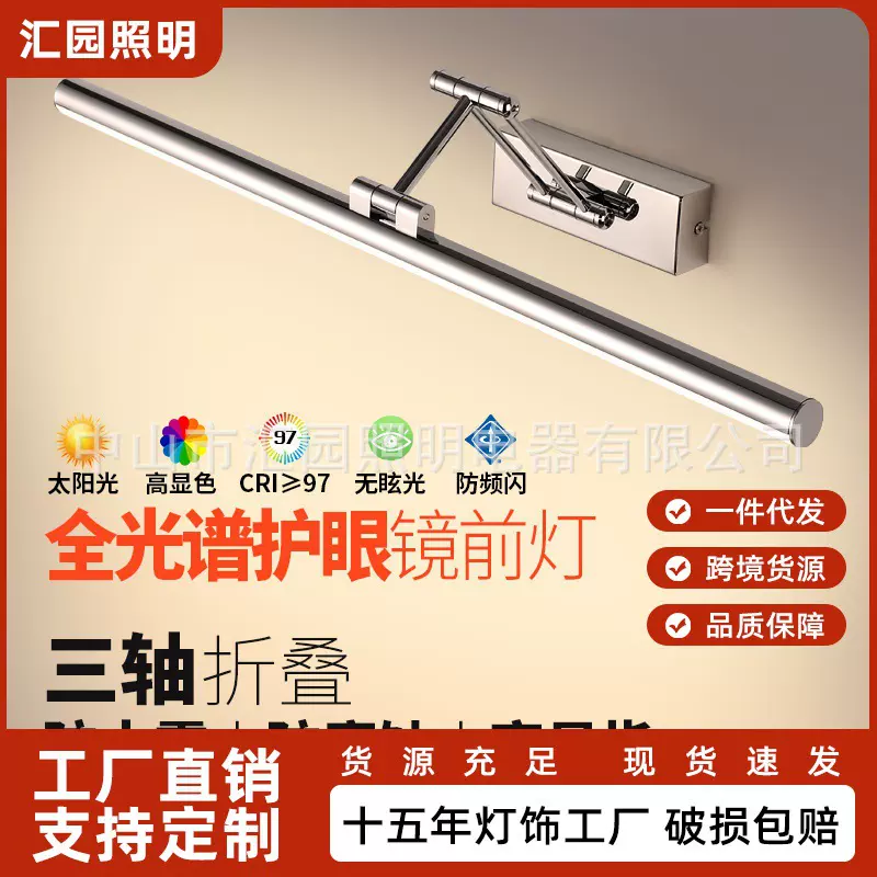 镜前灯卫生间led现代简约浴室洗手间伸缩镜柜灯三色化妆镜灯壁灯