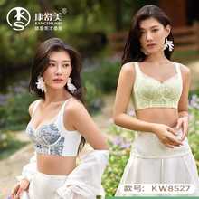 康舒美8527无磁中薄B杯托玛琳滑滑杯舒适上托聚拢收副乳调整内衣