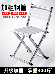 Chair Folding Stool Backrest Outdoor Mazar Stool Portable Folding Chair Camping Barbecue Fishing Stool Stool