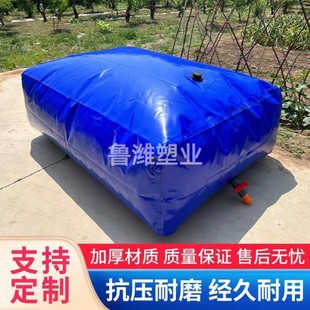 Large-Capacity Thickened Water Bag Irrigation Agricultural Water Bag Water Storage Bag Soft Vehicle-Mounted Drought-Resistant Bridge Pre-Pressed Wear-Resistant