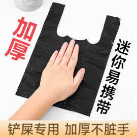 便携式宠物拾便袋加厚一次性家用小号猫狗垃圾袋铲屎袋宠物便便袋