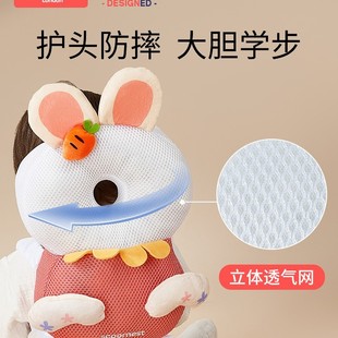 Keyao Baby Anti-fall Pillow Head Protective Cap Baby Learning to Walk Children Toddler Anti-collision Head-fall Head Protective Pad