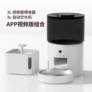 [Video Visible Food Basin] Automatic Feeder Cat Intelligent Timing Quantitative Pet Dog Food Self-service Feeding
