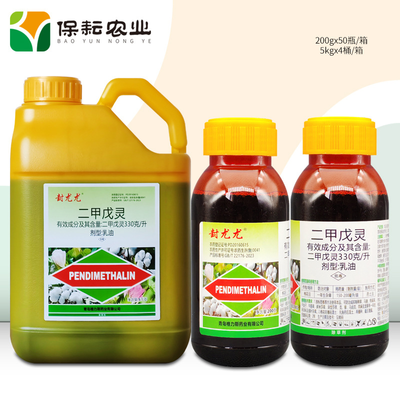 格力斯  封尤尤 330g/L二甲戊灵 棉花田一年生杂草 正品除草剂