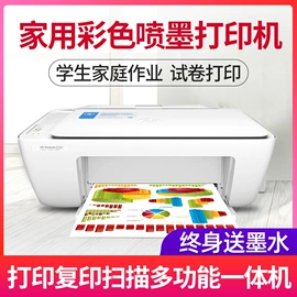 其他办公设备;墨盒、墨水;硒鼓、粉盒