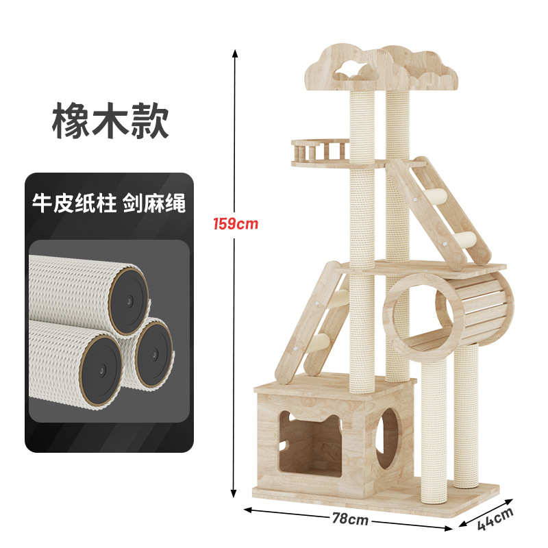 클라우드 오크 스타일 크래프트 종이 기둥 - 사이잘삼 로프