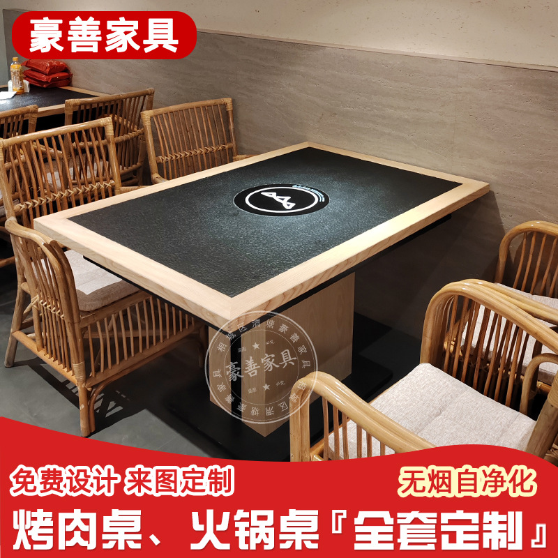 Mountain slow marble hot pot table induction cooker integrated commercial smoke-free restaurant hot pot table and chair card holder combination