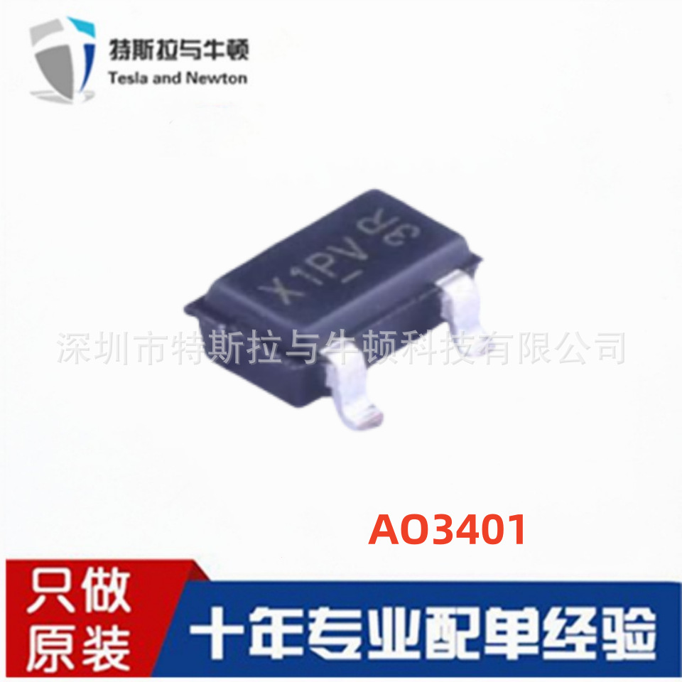 原装AOS万代AO3401 AO3401A -30V -5.5ASOT-23单P沟道MOS管场效应