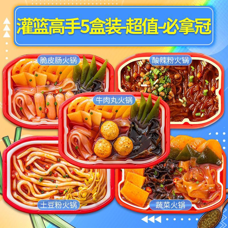 5박스丨쇠고기볼 + 바삭한 소시지 + 감자가루 + 야채 + 매콤달콤