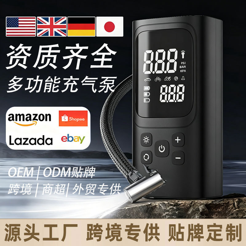 Car Air Pump Portable Wireless Digital Display Car Air Pump Multi-Functional High-Pressure Electric Air Pump