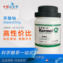 ���ܚW �S�ҹ���  �V�|ԇ��  �����c  GR������ GR/500g 62-76-0