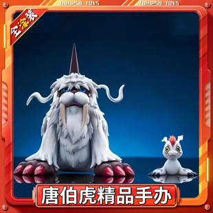 创世海狮兽 数码宝贝动漫周边手办桌搭潮玩模型雕像-阿里巴巴