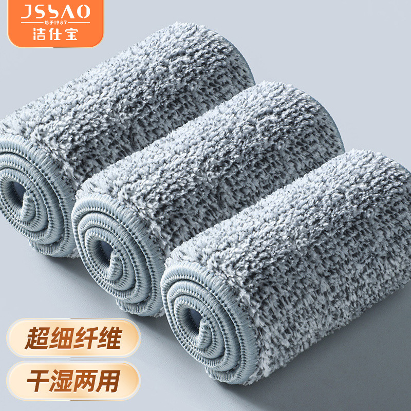 [3개입] 42cm 대걸레용 특수배포