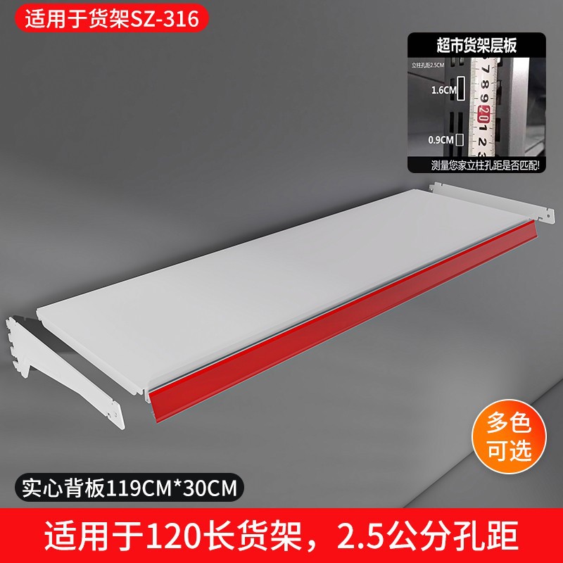 Laminado 120
