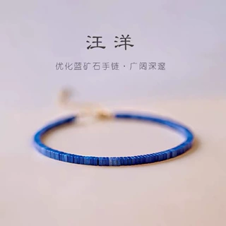 优化蓝石女手链男手串学生生日礼物冷淡风潮复古个性风小礼品