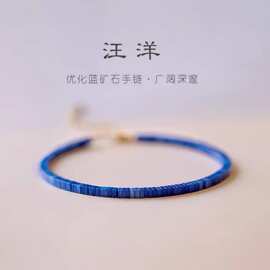 优化蓝石女手链男手串学生生日礼物冷淡风潮复古个性风小礼品