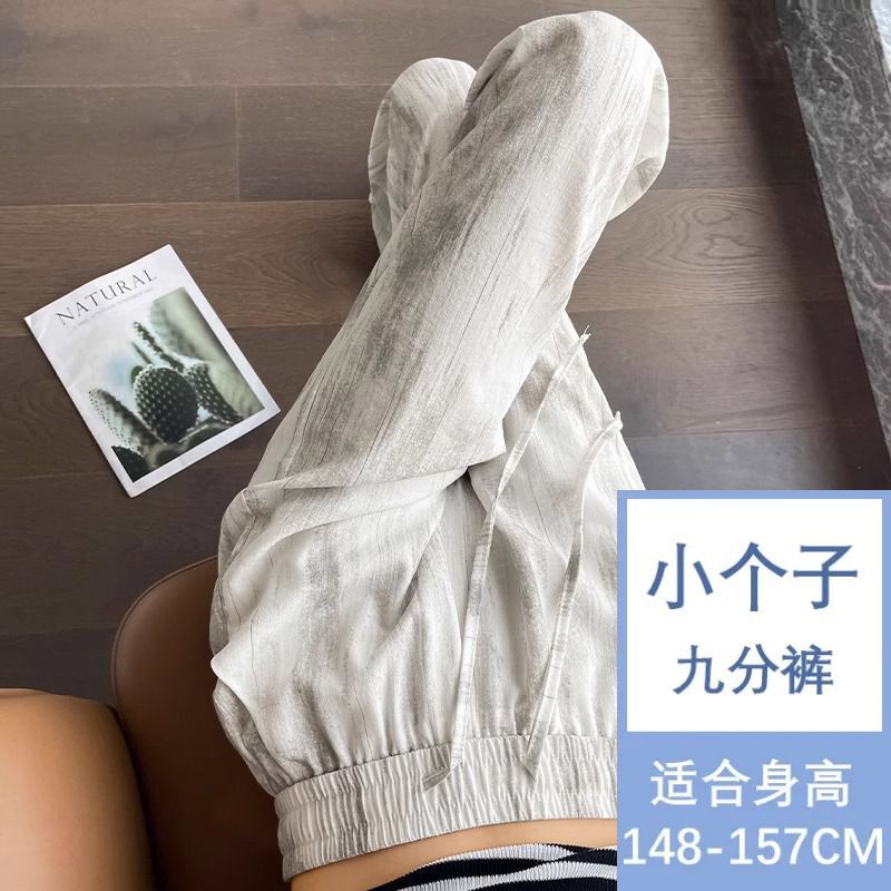 夏季冰丝薄款亚麻山本阔腿裤女新款休闲显瘦窄版凉凉棉麻直筒裤女|undefined
